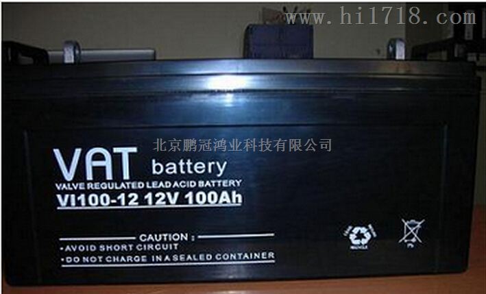 VAT威艾特VI100-12蓄電池12V100AH參數(shù)報價 送貨上門