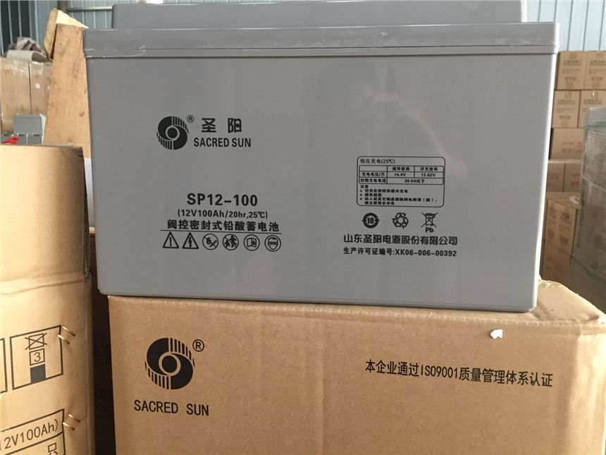 常德圣陽蓄電池工廠 **圣陽蓄電池經銷商