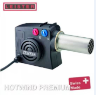 一體式熱風器HOTWIND云南總代理