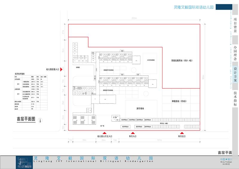 深圳建筑设计乙级公司