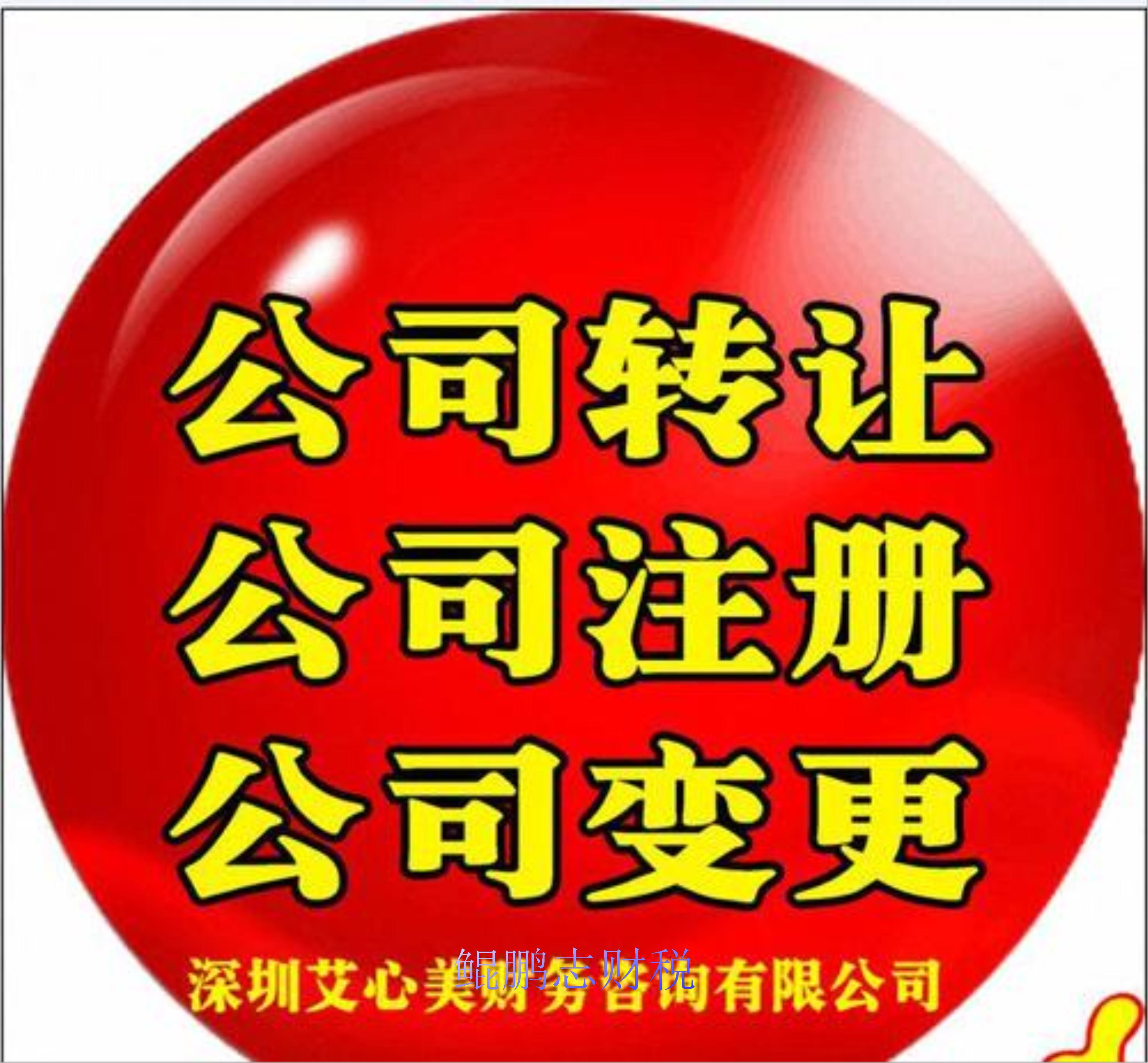 大鵬代理記帳公司 代理記帳多長時間 財務團隊高效服務