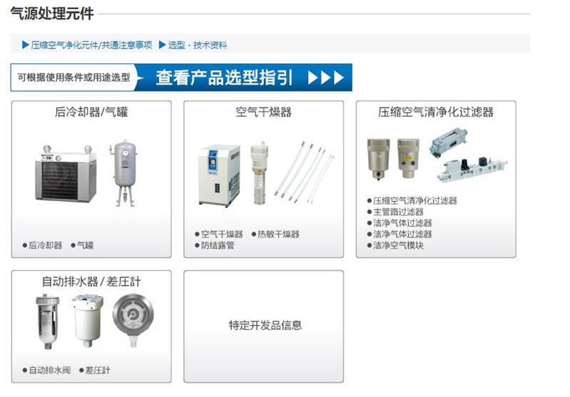 威海SMC气缸总代理