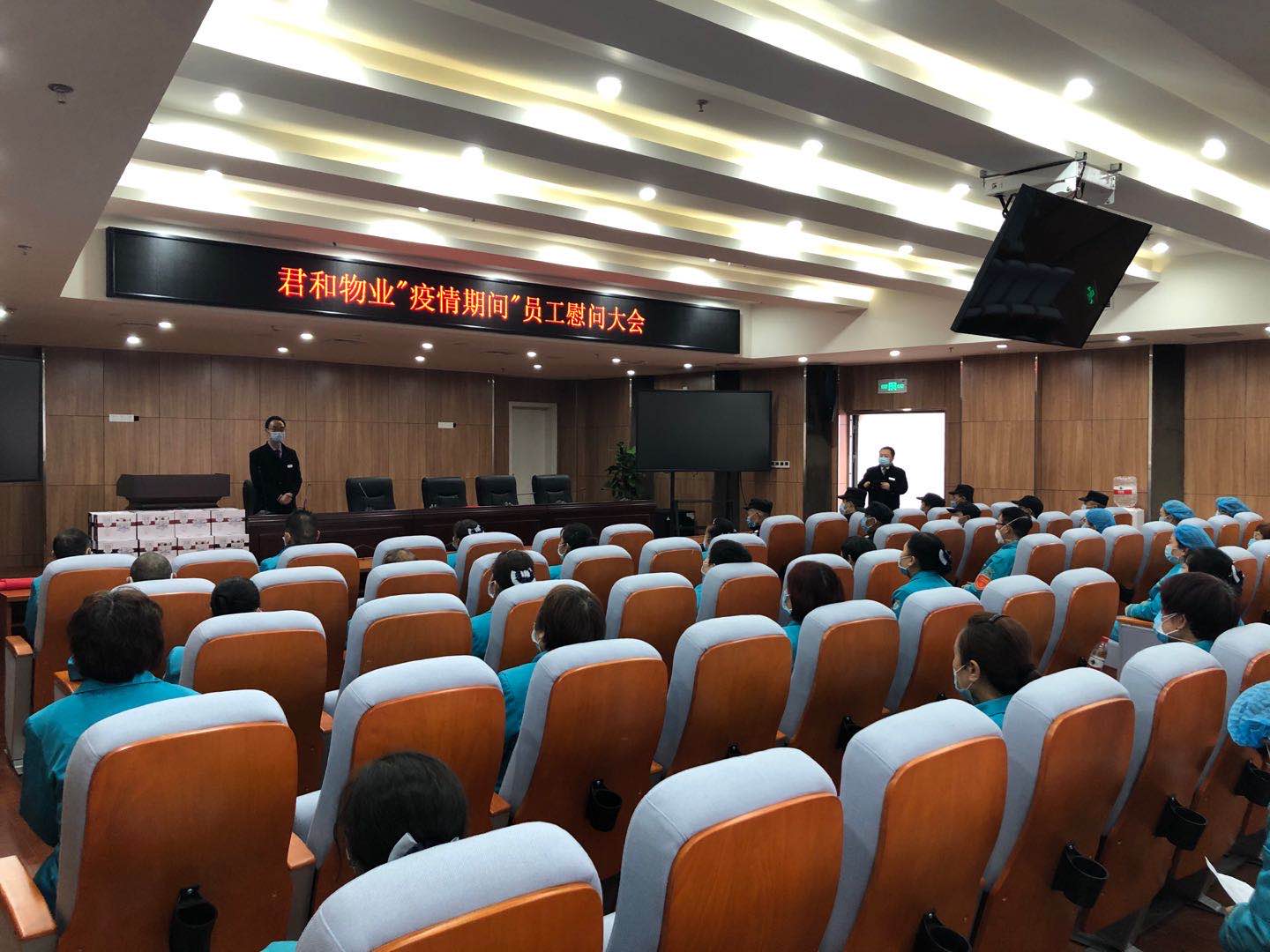 天津物業項目合作聯營-天津市物業公司合作-醫總管