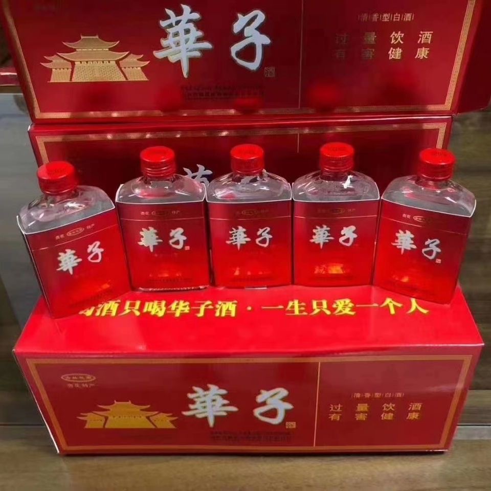 绿色养生酒