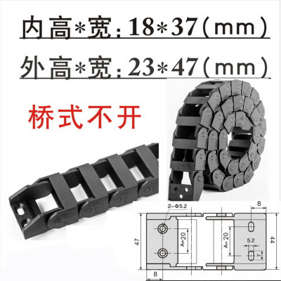 小型輕型拖鏈_明德塑膠_采購信息_采購招投標