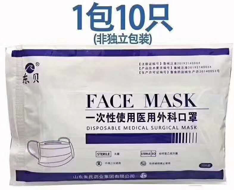仙桃口罩價錢 口罩招商