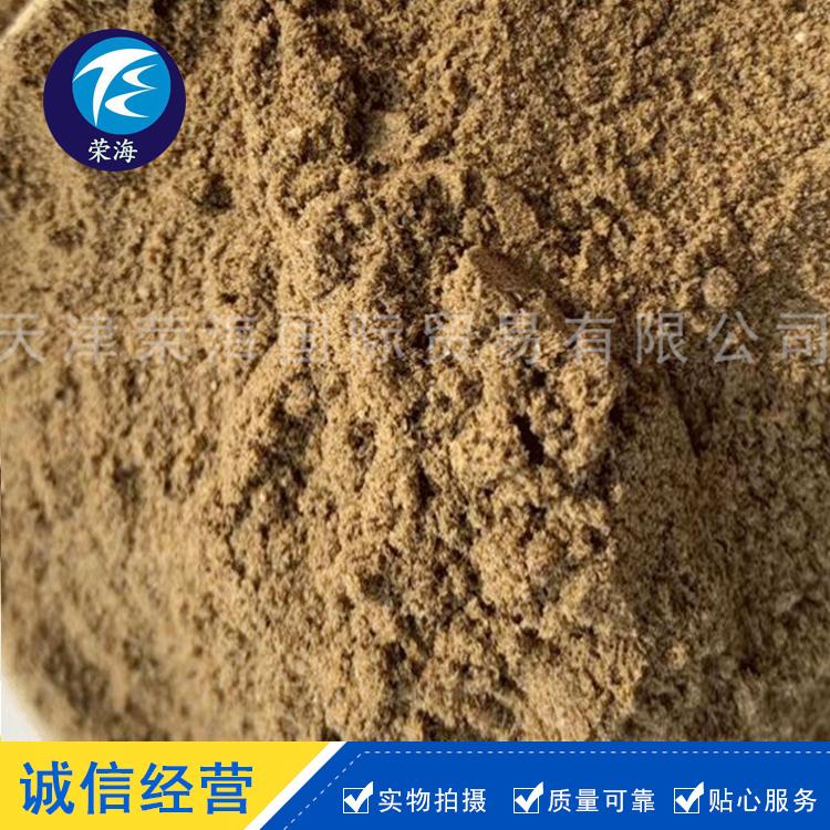 佛山魚粉飼料 榮海國貿(mào)