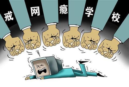 陜西青少年上網成癮怎么辦 西安叛逆青少年教育教育咨詢
