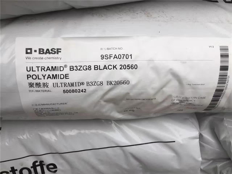 A3EG6-常州A3EG6德國巴斯夫PA66A3EG6-現貨