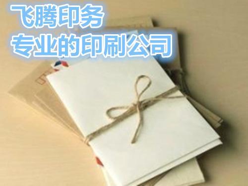 宽城礼品包装盒印刷公司