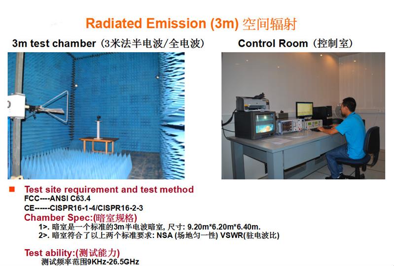 广州iso14001机构