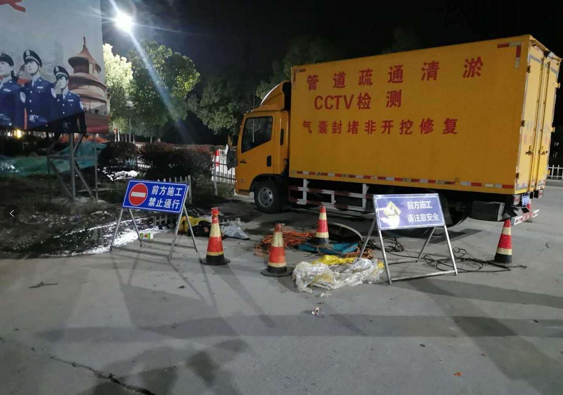 深圳竹子林下水道疏通電話