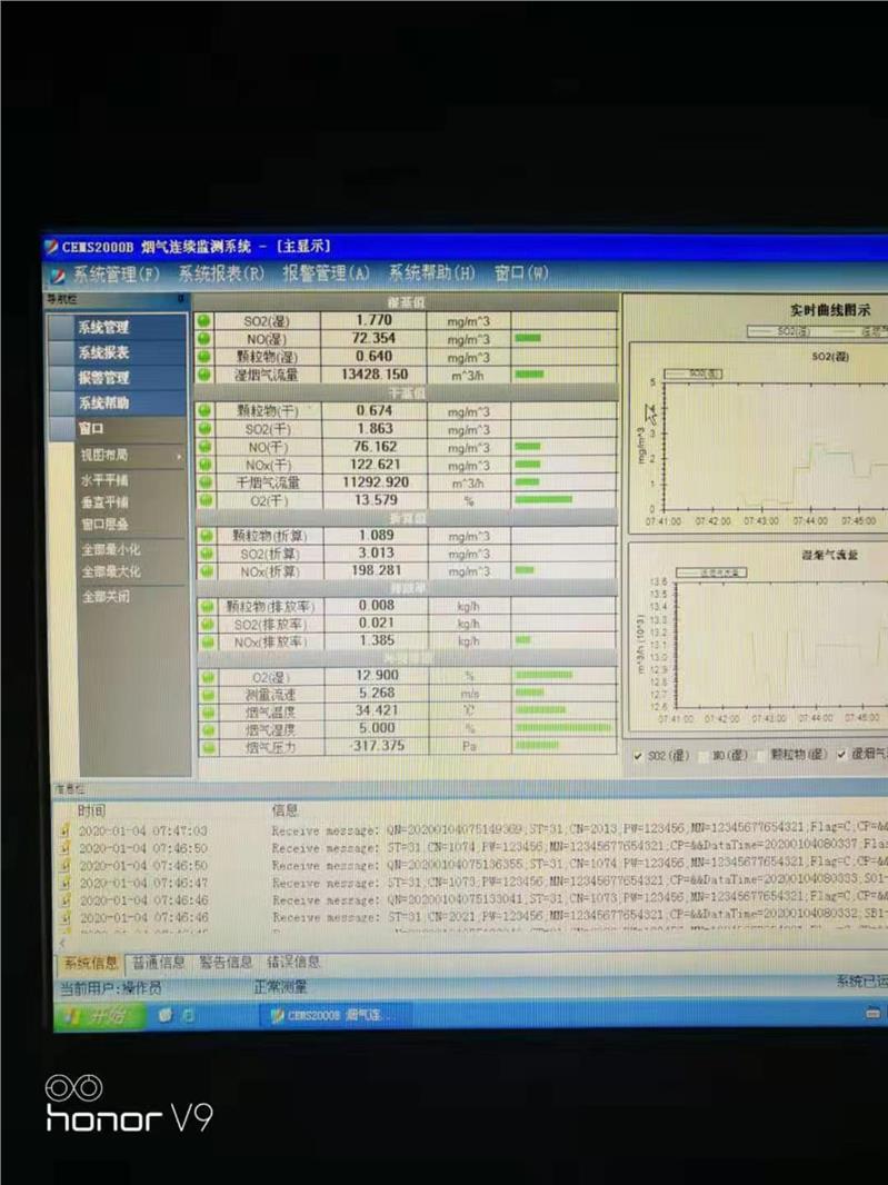 吕梁高分子脱硝价格