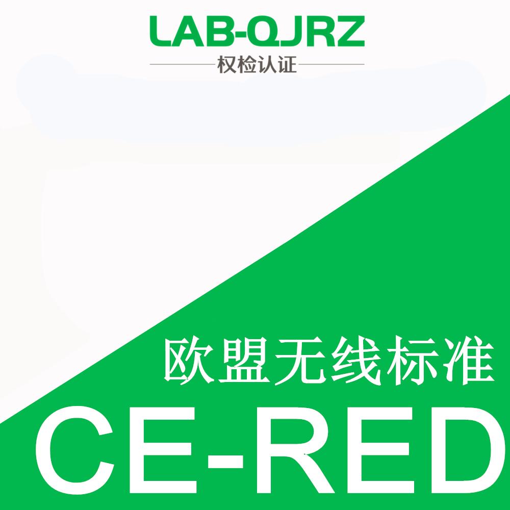 成都变压器CE认证发证机构 ce认证lvd