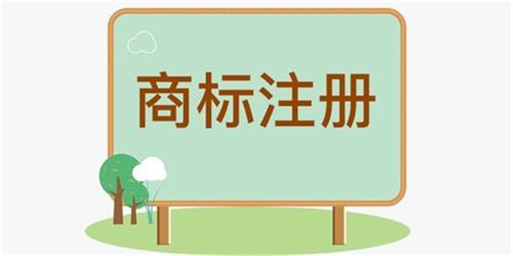 郑州商标注册公司