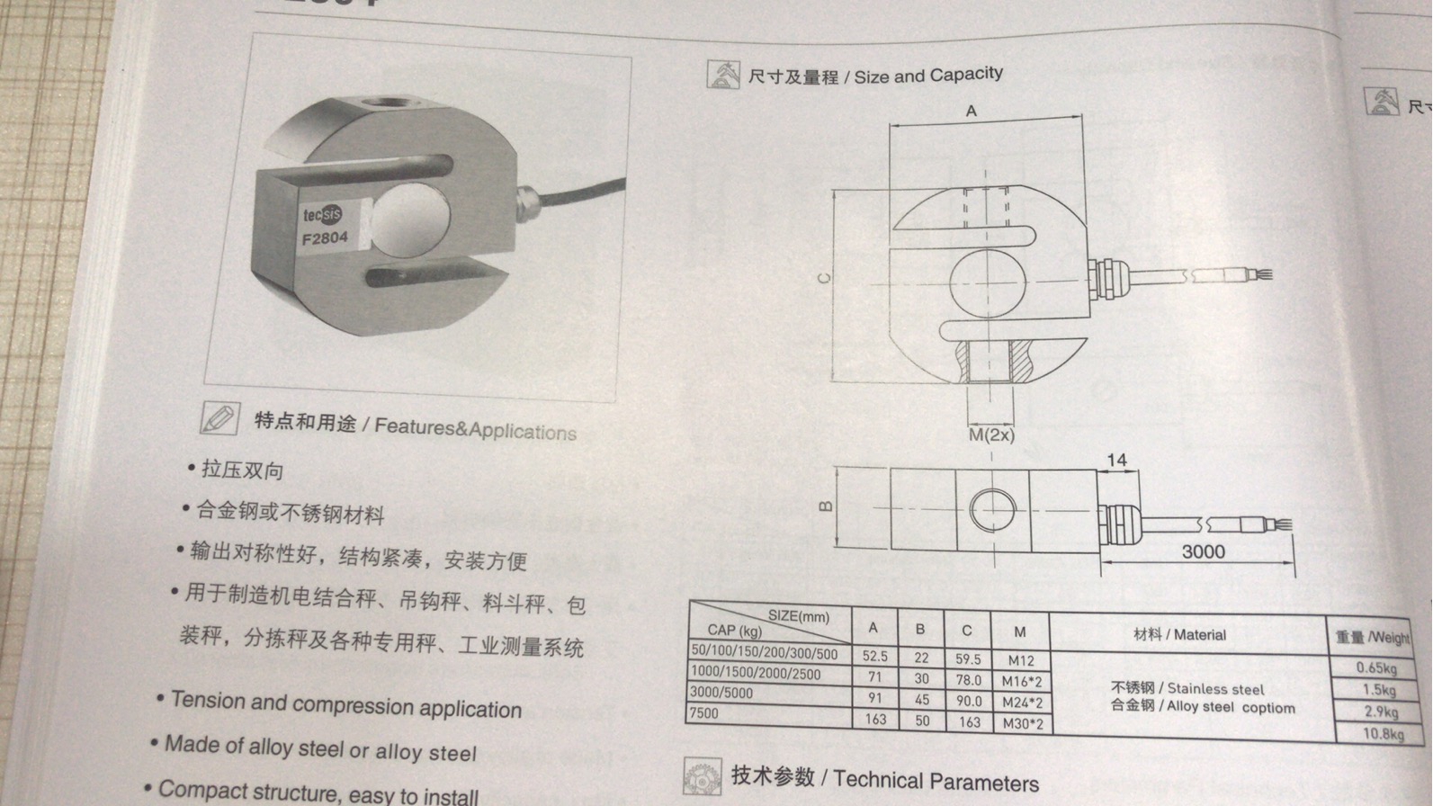 WIKA力传感器F2805 0.1-20T批发销售