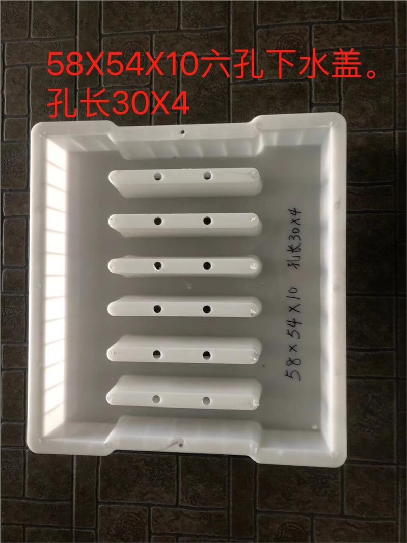 唐山预制水泥盖板模具加工