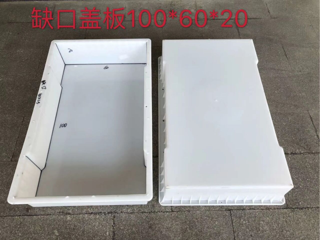 秦皇島橋梁水泥蓋板模具價格 水泥側(cè)溝蓋模具批發(fā)