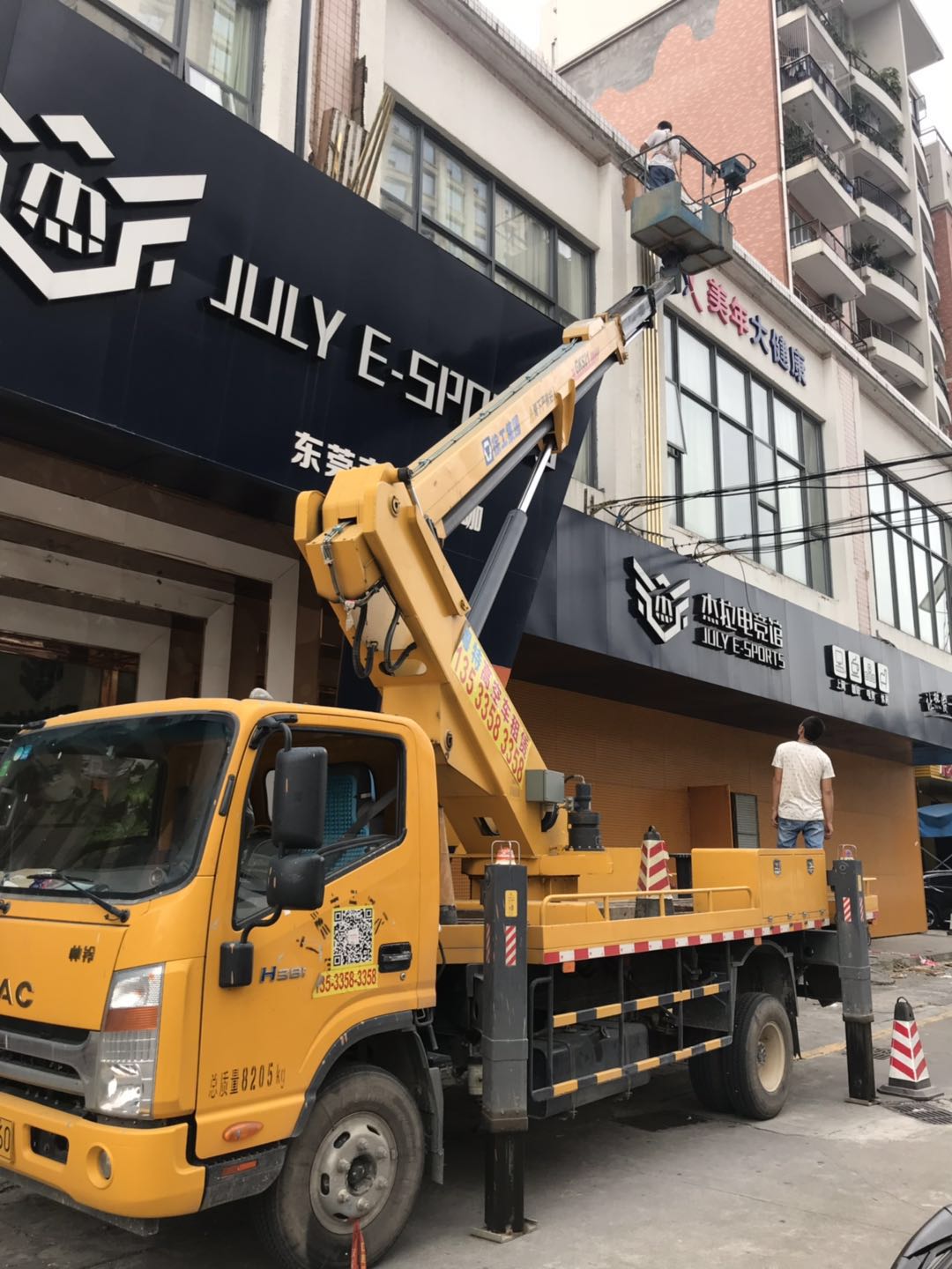 廣州荔灣升降平臺車出租 升降作業車出租 【粵特高機】