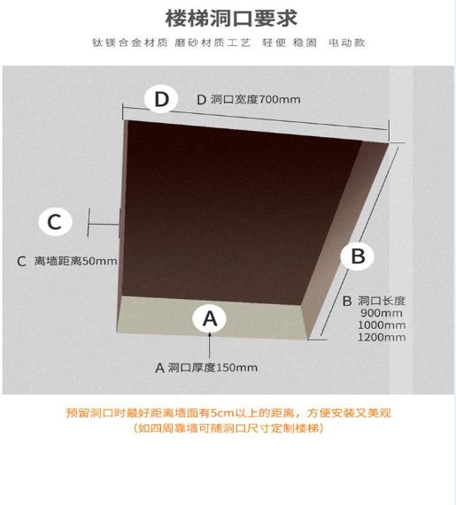 抚州加工伸拉楼梯联系电话