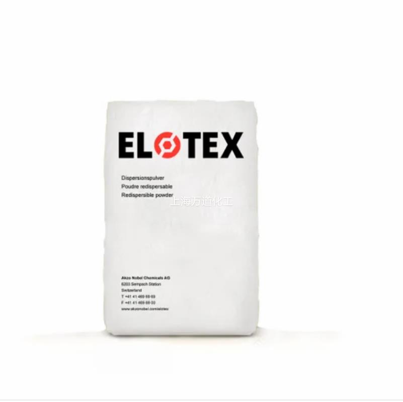 共聚物 ELOTEX FX 2320 阿克苏诺贝尔 共聚物 原装进口