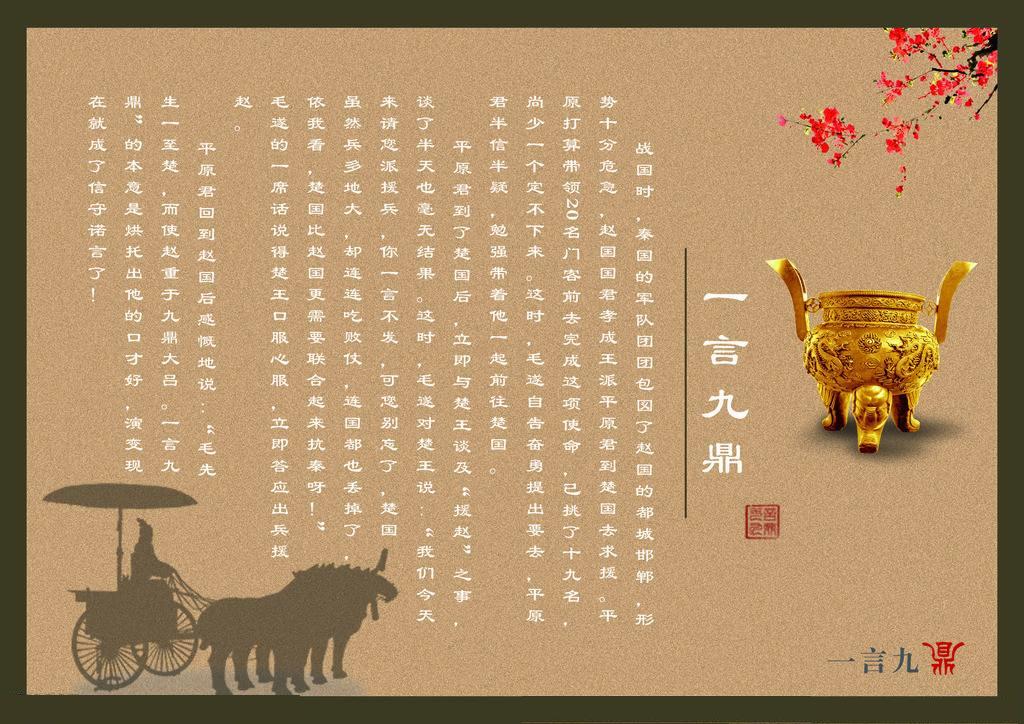 辦理各類研究院轉讓費用