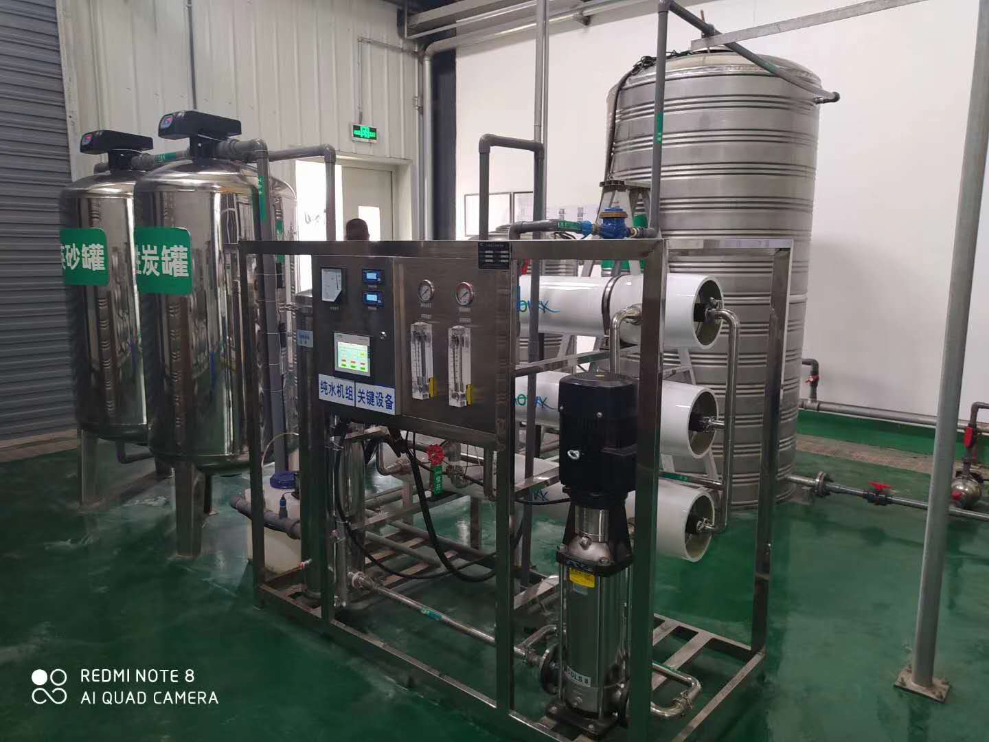 遵義反滲透設(shè)備 提高飲用水質(zhì)量