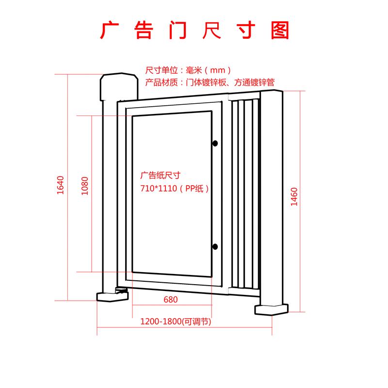 沈阳自动广告门电机