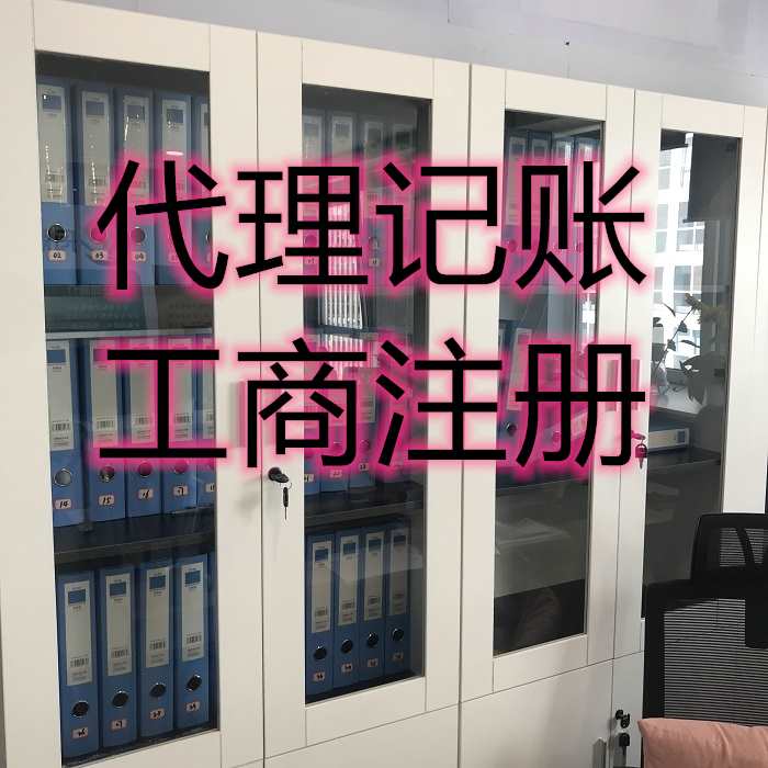 注册旅游公司需要什么条件流程