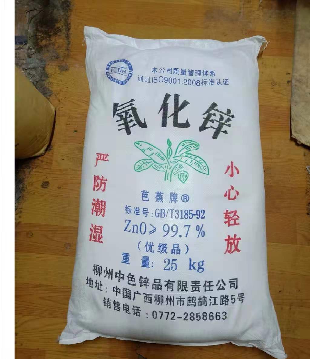 溫州回收三一醇胺價格 免費高價上門回收