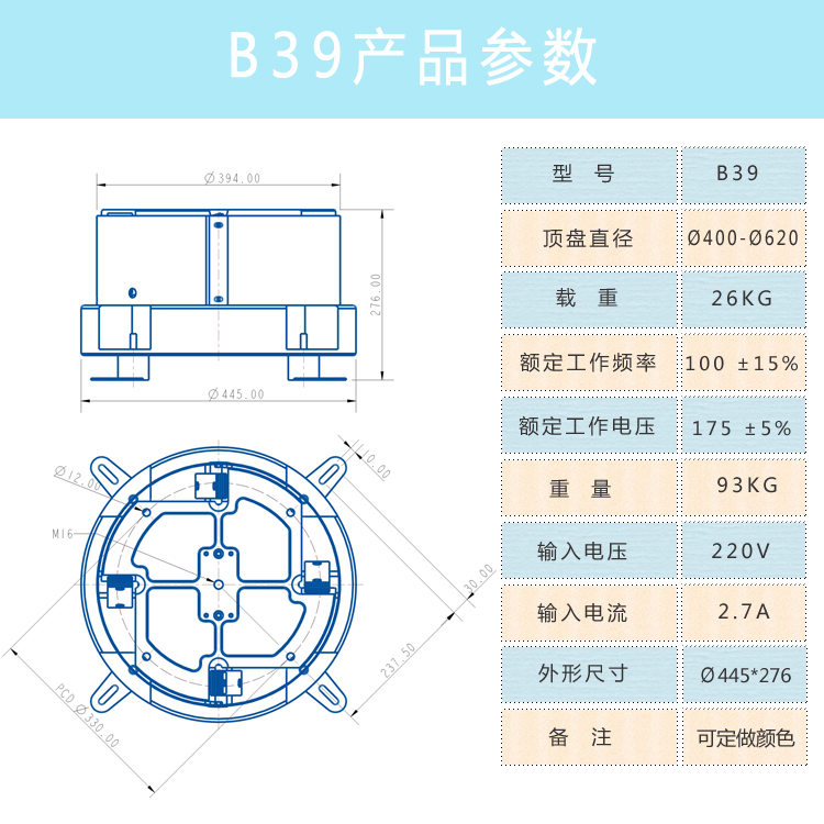 长沙圆形振动机厂家