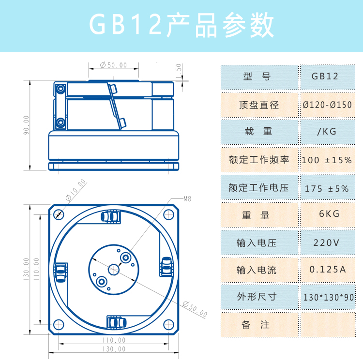 日照电磁式振动器费用