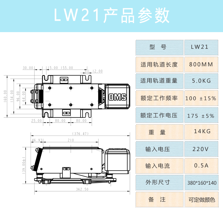 昆明直线上料器