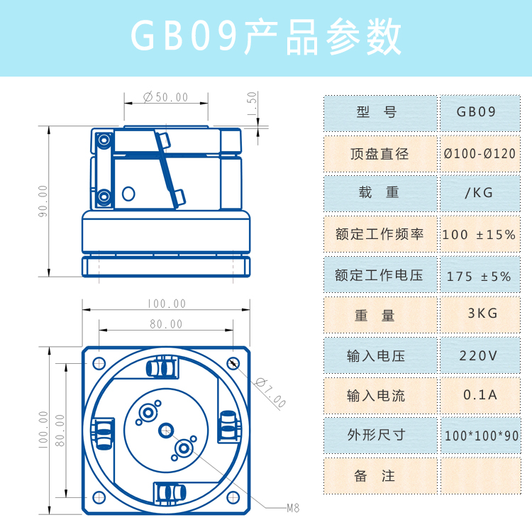 广东电磁式振动器价格