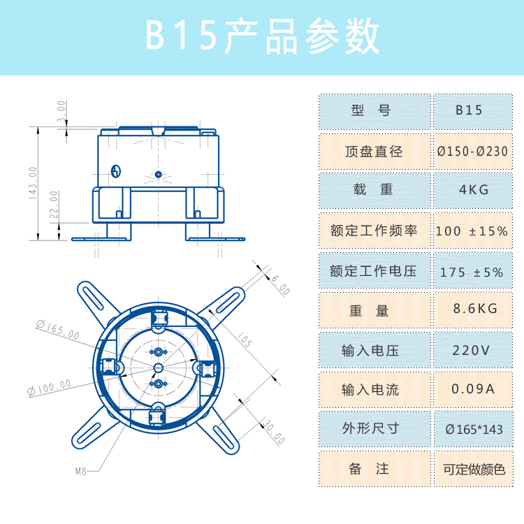 江门圆形振动机电话