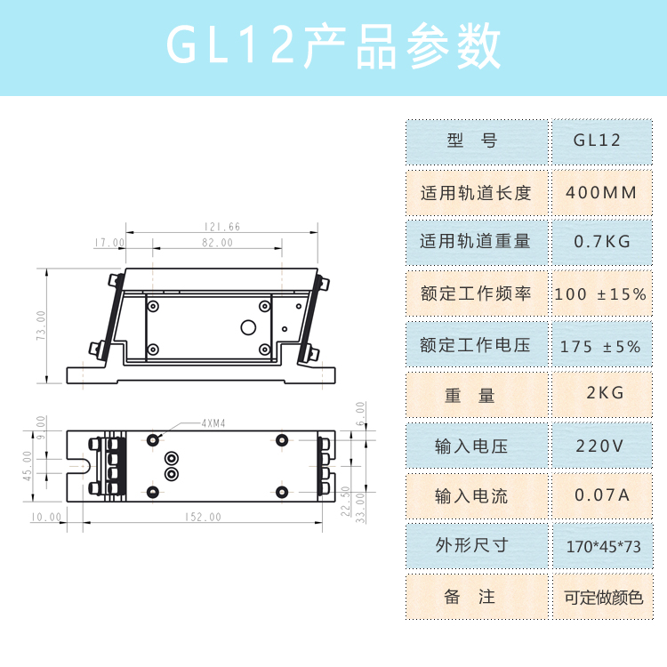 广东直线振动器厂家