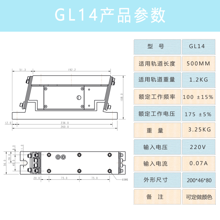 龙岩NTN直线振动器