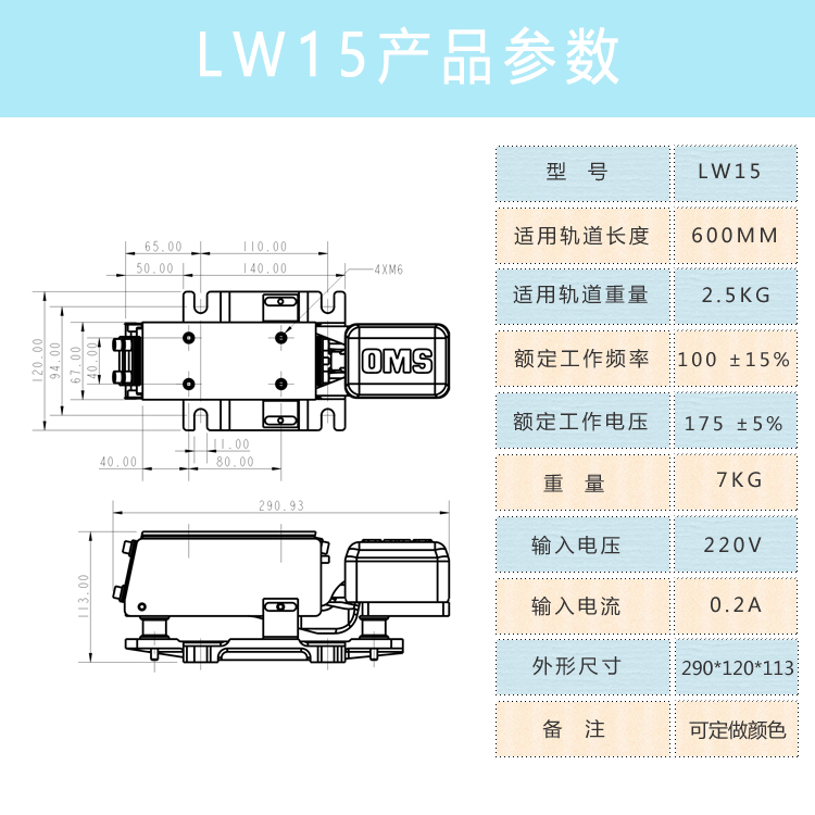 昆明直线上料器