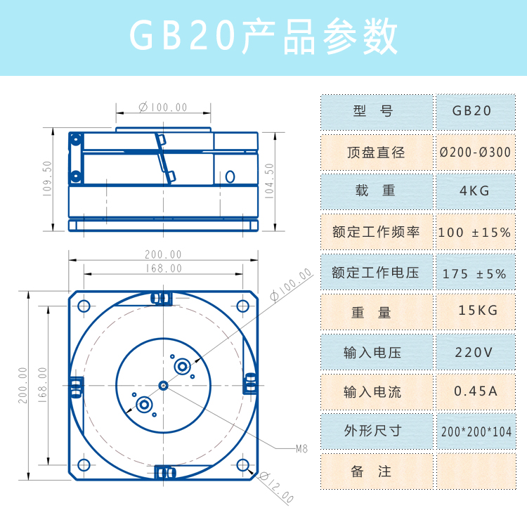 日照电磁式振动器费用