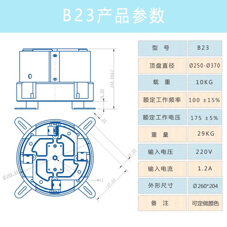 漳州振动盘振动器