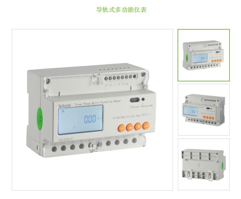 DTSD1352-C低压电能计量箱