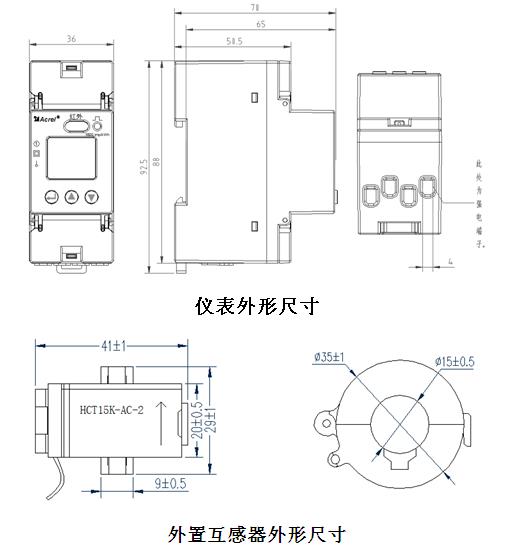 DTSD1352-C低压电能计量箱