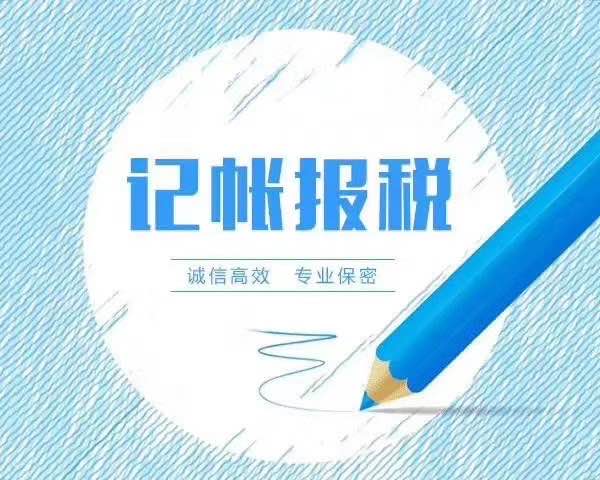 夏东企业商标注册