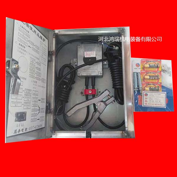 靜電接地報警器