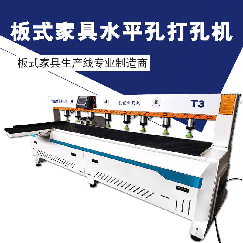 圖騰數(shù)控全自動紅外線側(cè)孔機 全自動雙頭側(cè)孔機 拉米諾隱形件**打孔設(shè)備