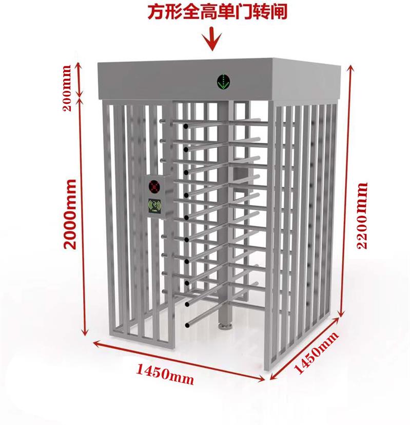 南宁门禁单门全高闸系统