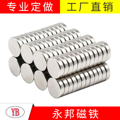 單面磁條_收納強力磁鐵加工_永邦磁業