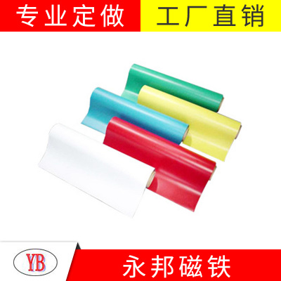 湛江軟磁橡膠磁價格_永邦磁業_大小頭_圓環_強磁片_n52_收納