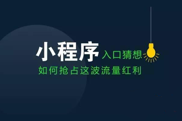 社群团购系统软件公司 社群团购saas软件 每月较新系统