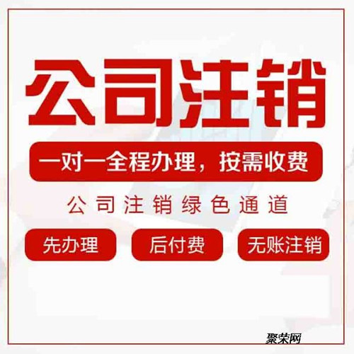 干凈的拍賣公司需要的資質(zhì)